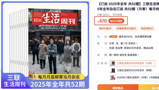 刷屏气质绝了：这才是顶级松弛感开元ky棋牌37岁刘亦菲拿奖照(图1)