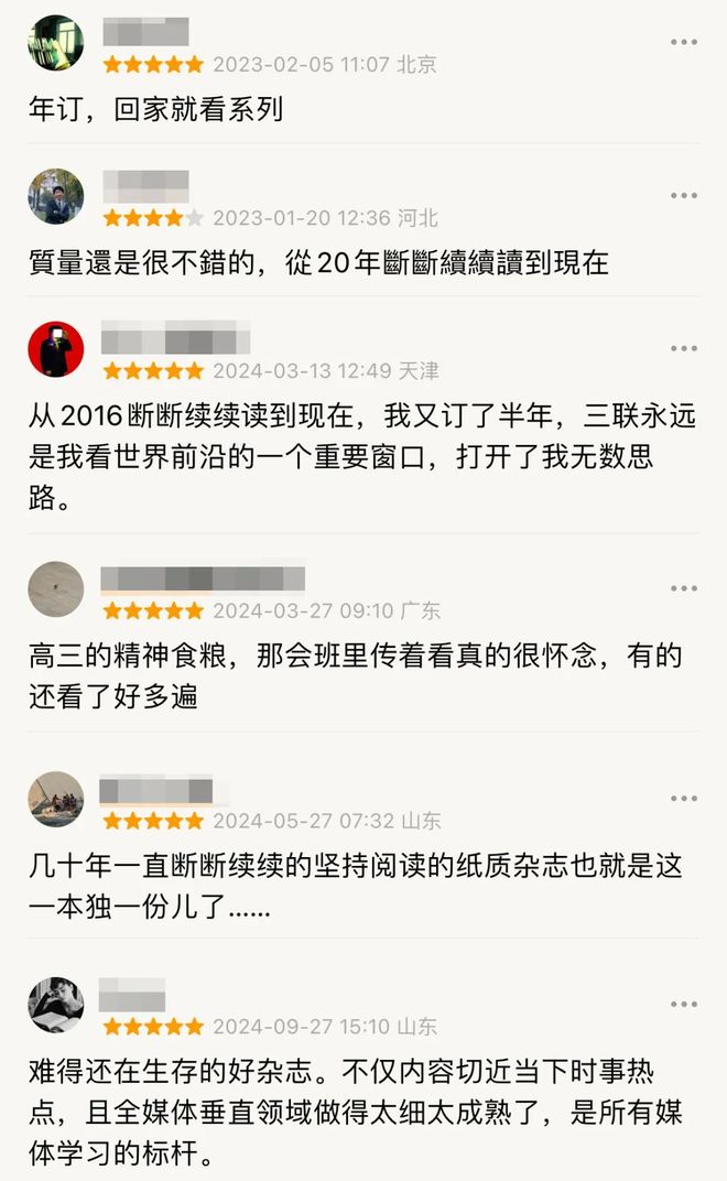 刷屏气质绝了：这才是顶级松弛感开元ky棋牌37岁刘亦菲拿奖照(图3)