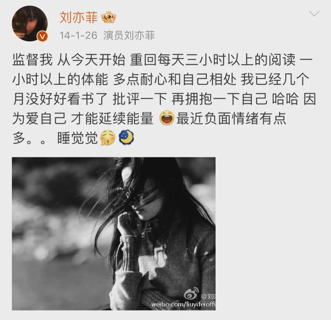 刷屏气质绝了：这才是顶级松弛感开元ky棋牌37岁刘亦菲拿奖照(图5)