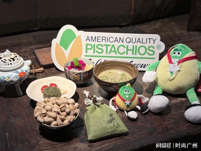 伴健康生活|广州时尚媒体 集团 传媒开元棋牌试玩时尚媒体|美国开心果相(图4) 伴健康生活|广州时尚媒体 集团 传媒开元棋牌试玩时尚媒体|美国开心果相(图4)