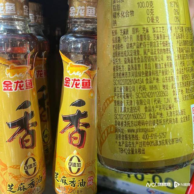 零食等营销卖点！海天、金龙鱼等回应开元棋牌试玩“零添加”成调味乳品(图3)