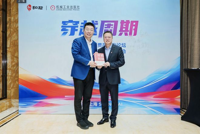 何赢在中国十年新周期开元棋牌app品牌如