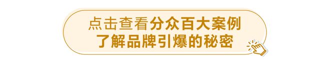 何赢在中国十年新周期开元棋牌app品牌如(图2)