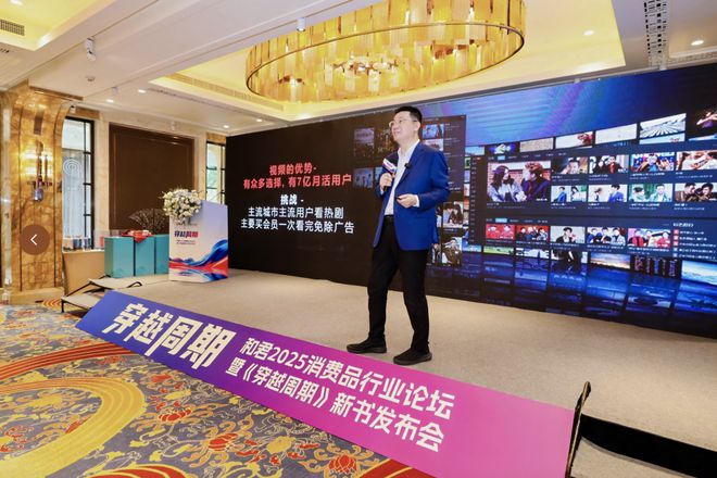 何赢在中国十年新周期开元棋牌app品牌如(图4)