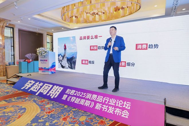 何赢在中国十年新周期开元棋牌app品牌如(图6)