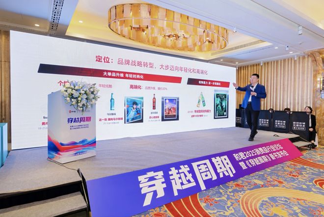 何赢在中国十年新周期开元棋牌app品牌如(图5)
