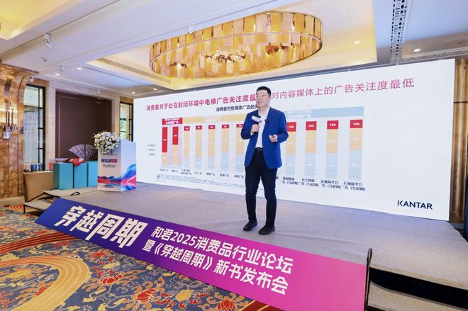 何赢在中国十年新周期开元棋牌app品牌如(图9)