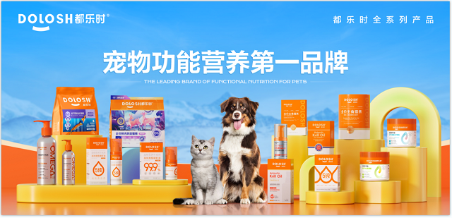 首款磷虾鹿肉烘焙猫粮惊喜亮相它博会开元棋牌欧睿权威认证都乐时携国内(图2)