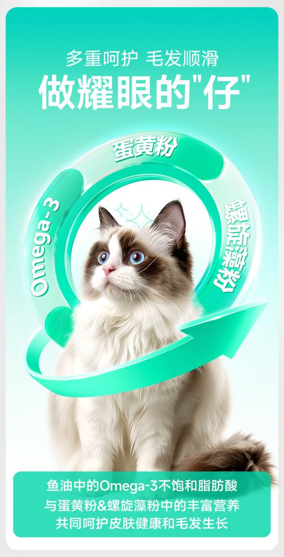 思中国品牌布偶专用猫粮销量领先开元棋牌试玩市场地位认证：凯锐(图3)