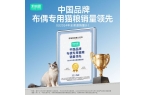 思中国品牌布偶专用猫粮销量领先开元棋牌试